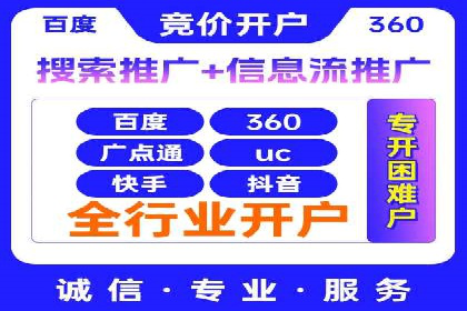 信息流运营效果评估案例研究